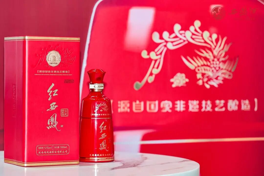 白酒“下半场”，西凤酒的“稳”与“进”