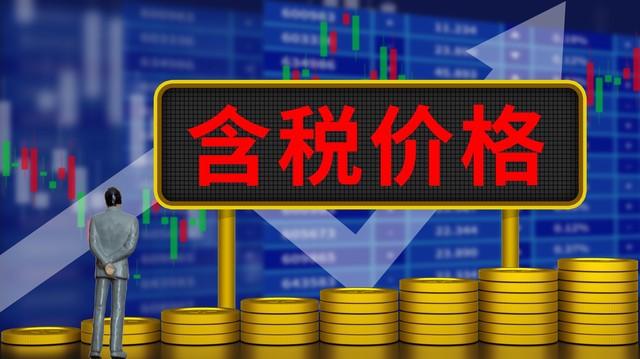 为何期货交易要严格执行止损规则？