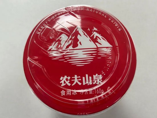 瞄准600亿冰品市场，钟睒睒有了新生意