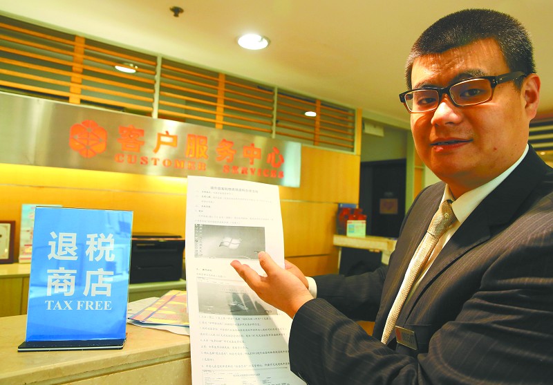 购房退税政策具体有哪些？