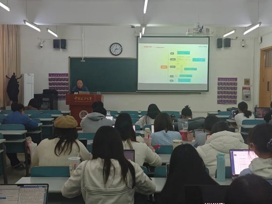 工银瑞信投教基地走进中国政法大学开展《SQL 基础入门》之“前沿技术的发展与现状” 课程