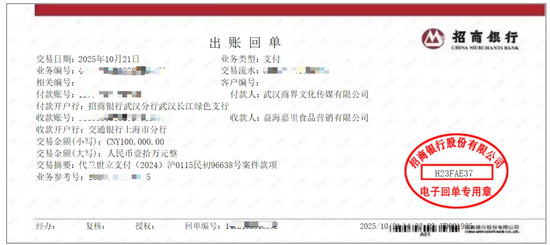 湖北前首富兰世立，向1700亿巨头“宣战”