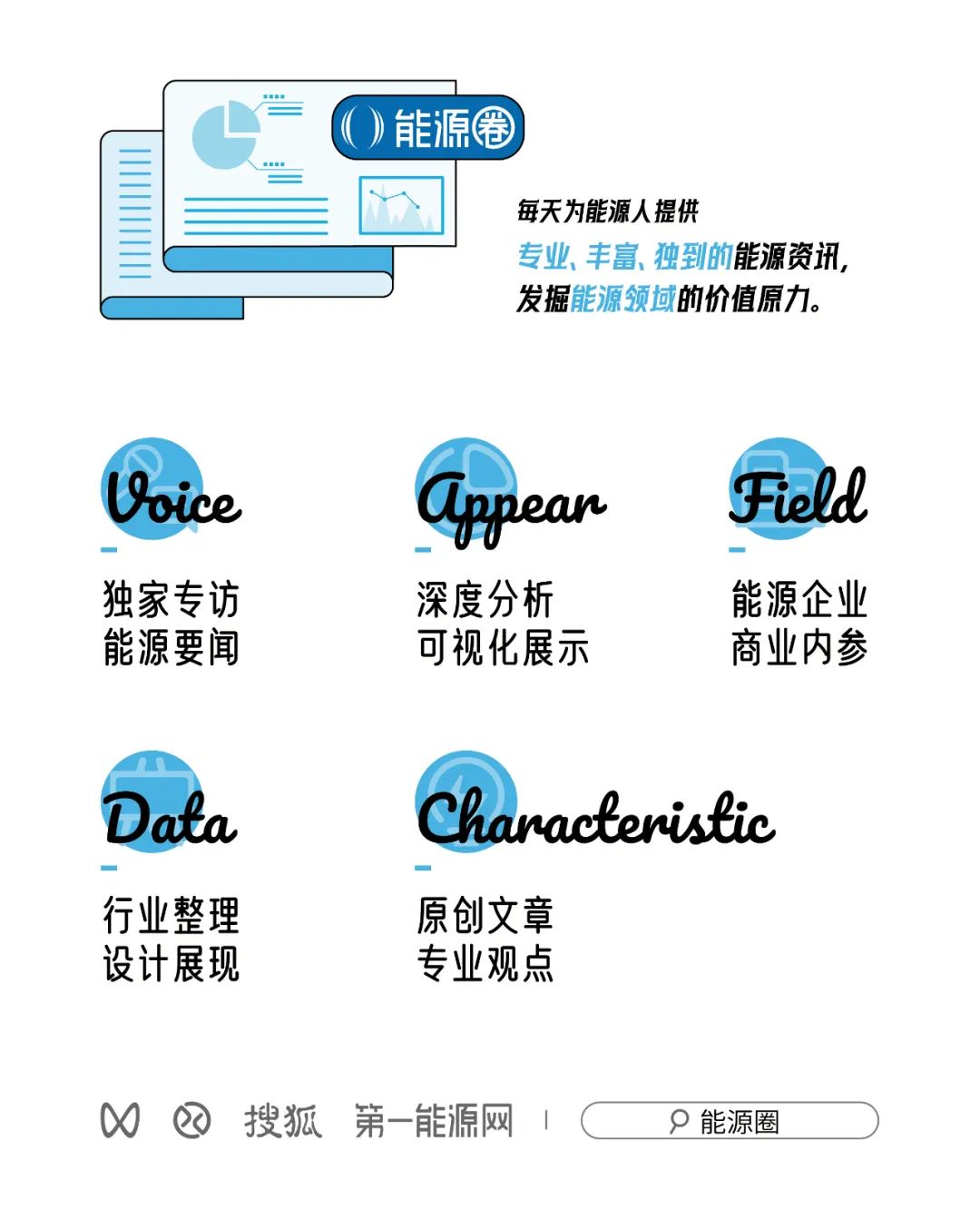 光储企业涌向港股，IPO热潮下的九死一生