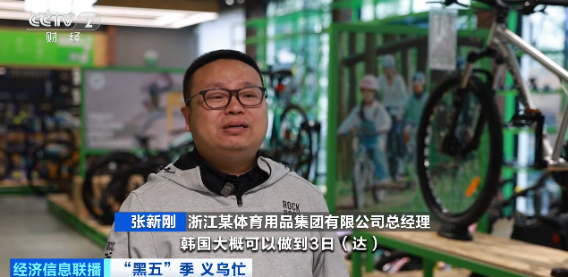 太火爆！义乌又爆单了！