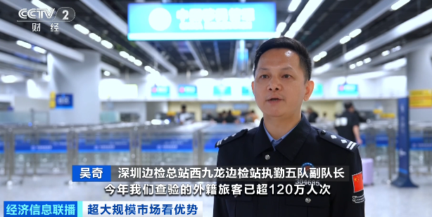 圈粉全球！超20万亿元体量，超大商机→