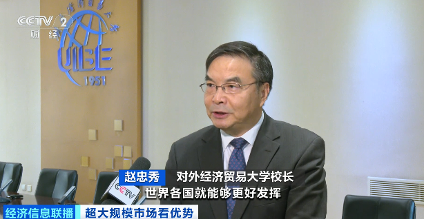 圈粉全球！超20万亿元体量，超大商机→