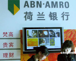 黄金积存与银行存款哪个安全？