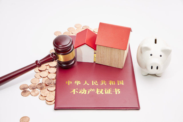 房产产权纠纷如何有效解决？