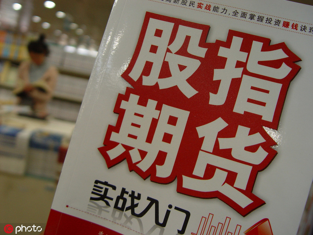 升水和贴水在期货中的含义？