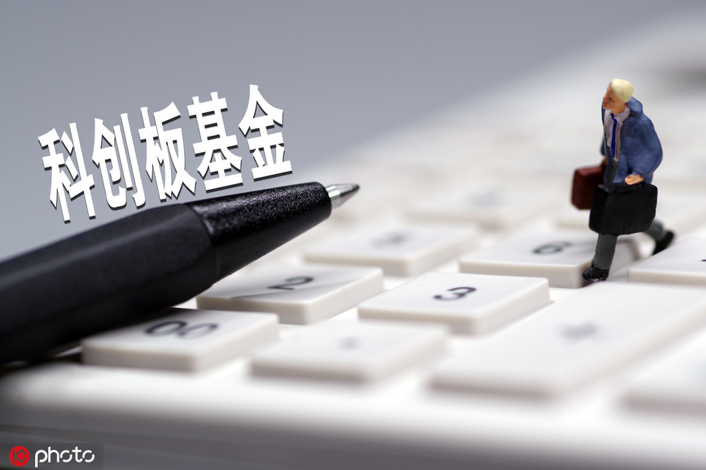 基金分红后是否需要赎回？