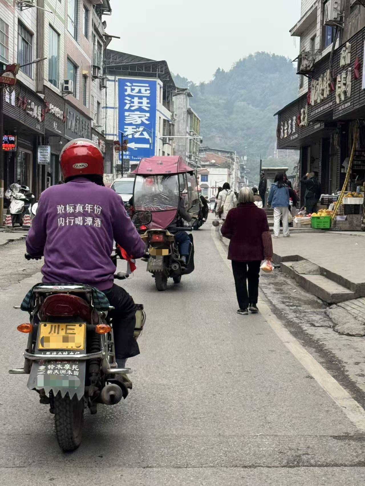 拖欠经销商货款风波后，潭酒原实控人退场，泸州富商方久伦将独揽大权?