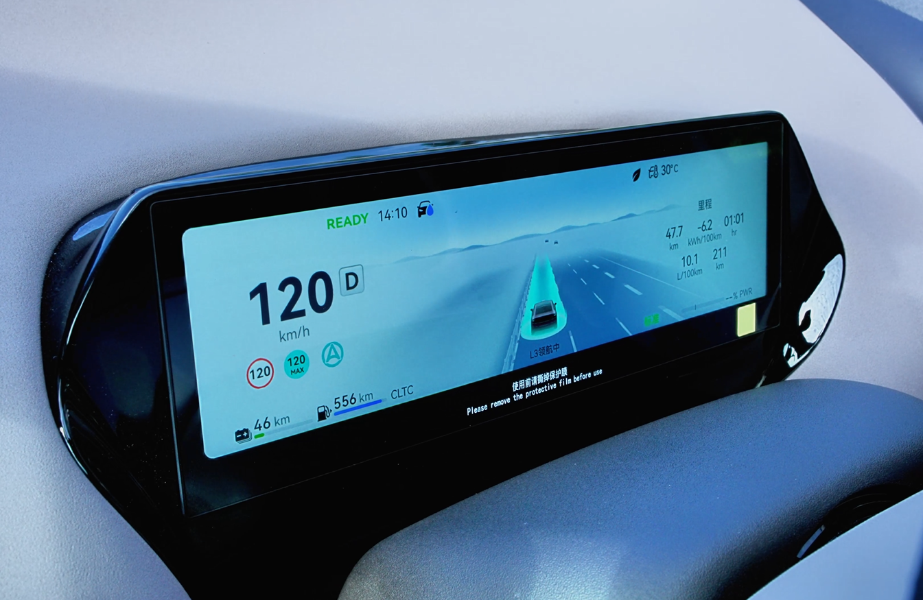 众多华系车企,广汽昊铂A800凭何率先拿下L3高速测试牌照?