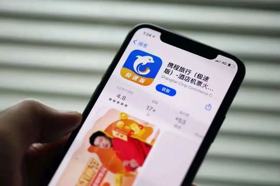 超越茅台、日赚2亿，携程凭什么靠OTA霸权闷声赚大钱？