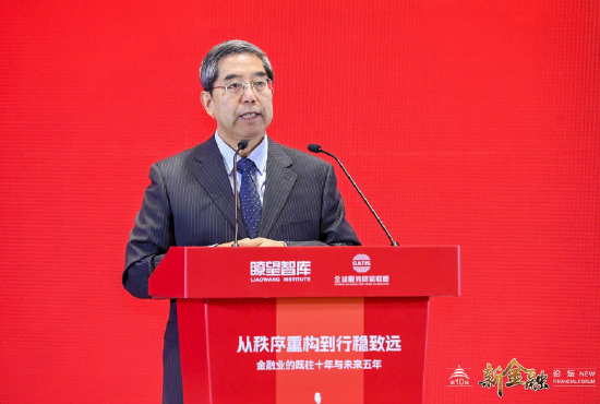 马建堂：到2035年我国人均GDP完全有可能达到人均2.3万美元