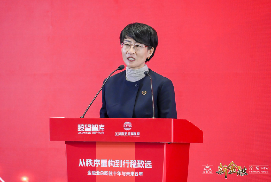 靳玉英：推动人民币国际化，建设自主可控的人民币跨境支付体系