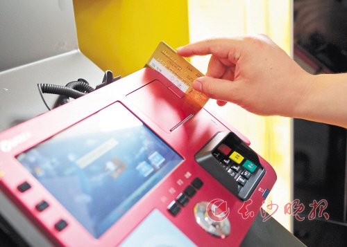 银行APP安全使用需要注意什么？