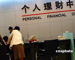 理财产品赎回规则有哪些注意点？