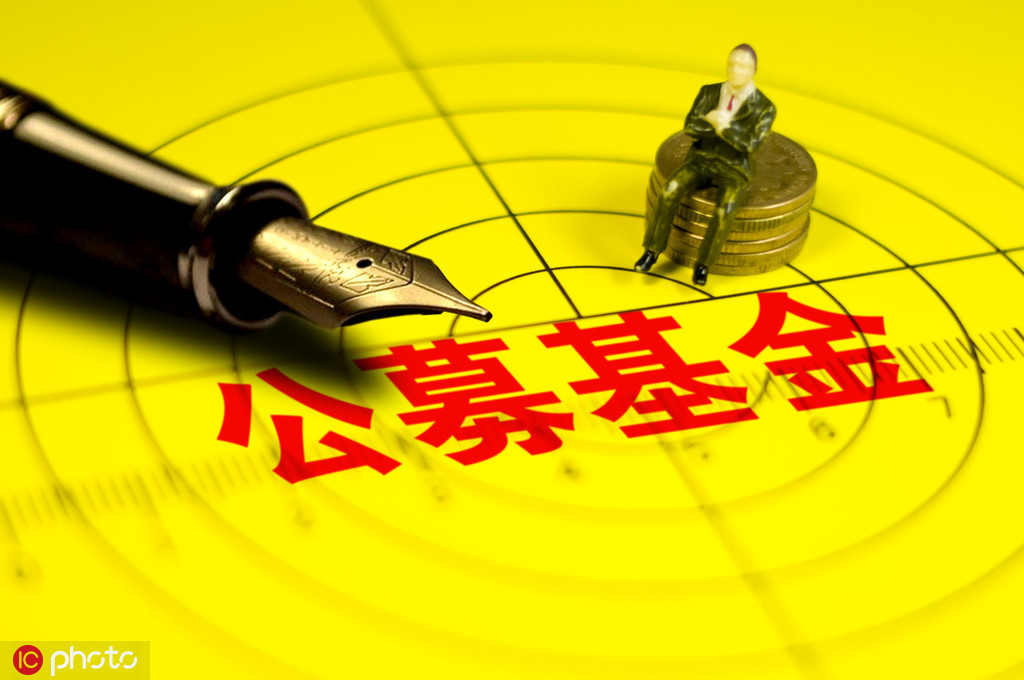 基金年化收益率和实际收益有何差异？