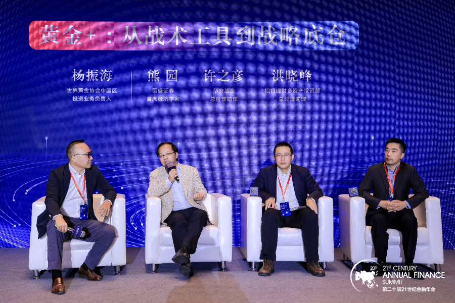 大资管市场拥抱“黄金+”:从短期战术工具向长期战略底仓进阶