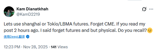 数据中心“制冷问题”,芝商所“宕机”,各类期货交易停摆,网友戏言“白银新高有人压力太大?”