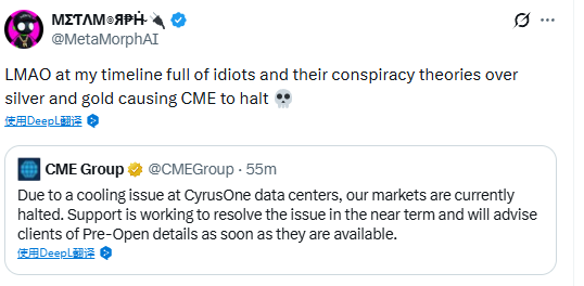 数据中心“制冷问题”,芝商所“宕机”,各类期货交易停摆,网友戏言“白银新高有人压力太大?”