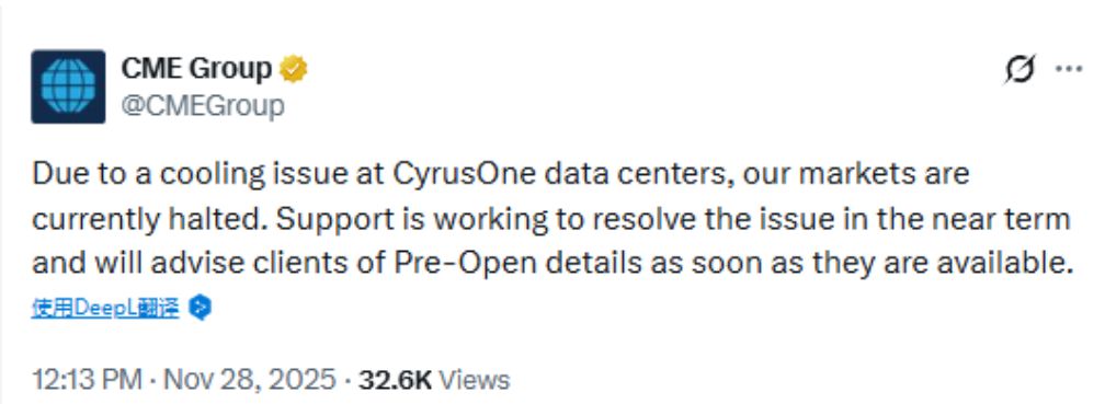 芝商所宣布：暂停交易！
