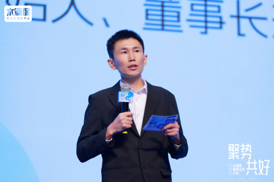 水滴保举办2025服务生态大会 发布《带病体保险创新研究报告（2025）》