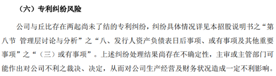 百利食品IPO现渠道失衡：C端电商高毛利难阻规模萎缩