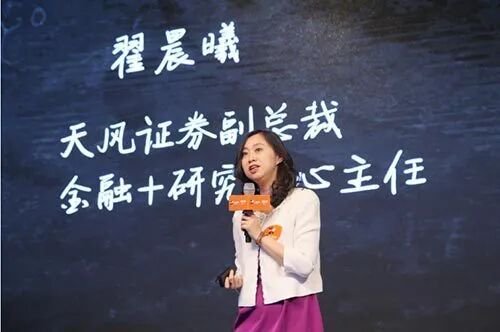 新华基金前董事长翟晨曦被传“进去了”｜债券女王半生传奇（4千字长文）