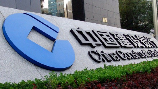 建设银行捐赠000万港元支援香港救灾