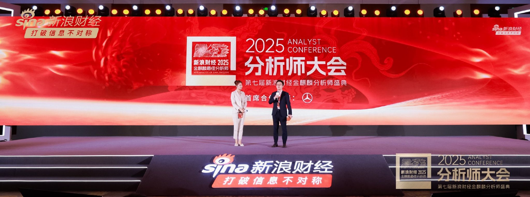 天风证券刘晨明：A股盈利研判框架生变，海外因素与新兴产业成明年关键