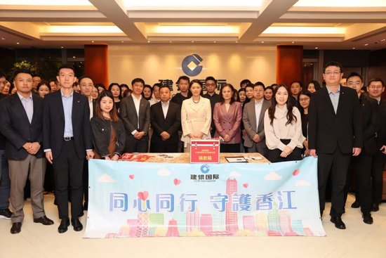 建设银行捐赠1000万港元，全力支持香港大埔火灾救援