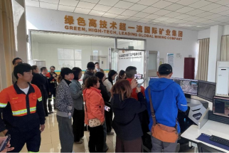 从紫金山到全球：紫金矿业的 ESG 实践与黄金矿业的生存之道