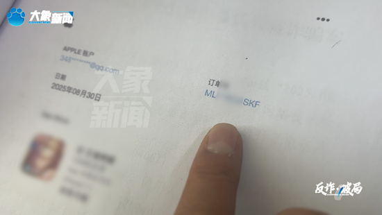 没有任何操作，女子账户深夜被莫名盗刷五笔钱！警方披露隐秘的百万盗刷链条