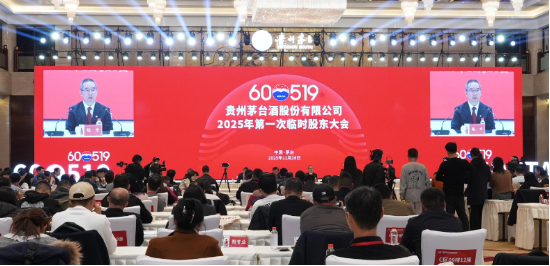 飞天价格创新低，茅台新帅紧急亮相：对未来信心十足