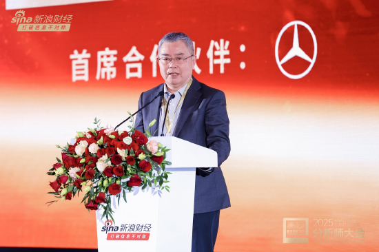 重磅！一文速览2025分析师大会精彩观点：邢自强、但斌、王庆、李蓓、李迅雷等众多大咖投资策略分享……