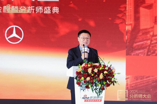 重磅！一文速览2025分析师大会精彩观点：邢自强、但斌、王庆、李蓓、李迅雷等众多大咖投资策略分享……