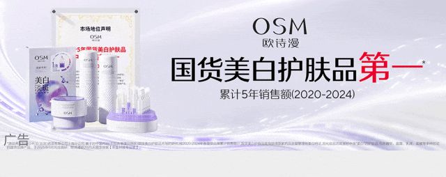 连续四年财务造假，“艾塑菲”代理商被证监会处罚！