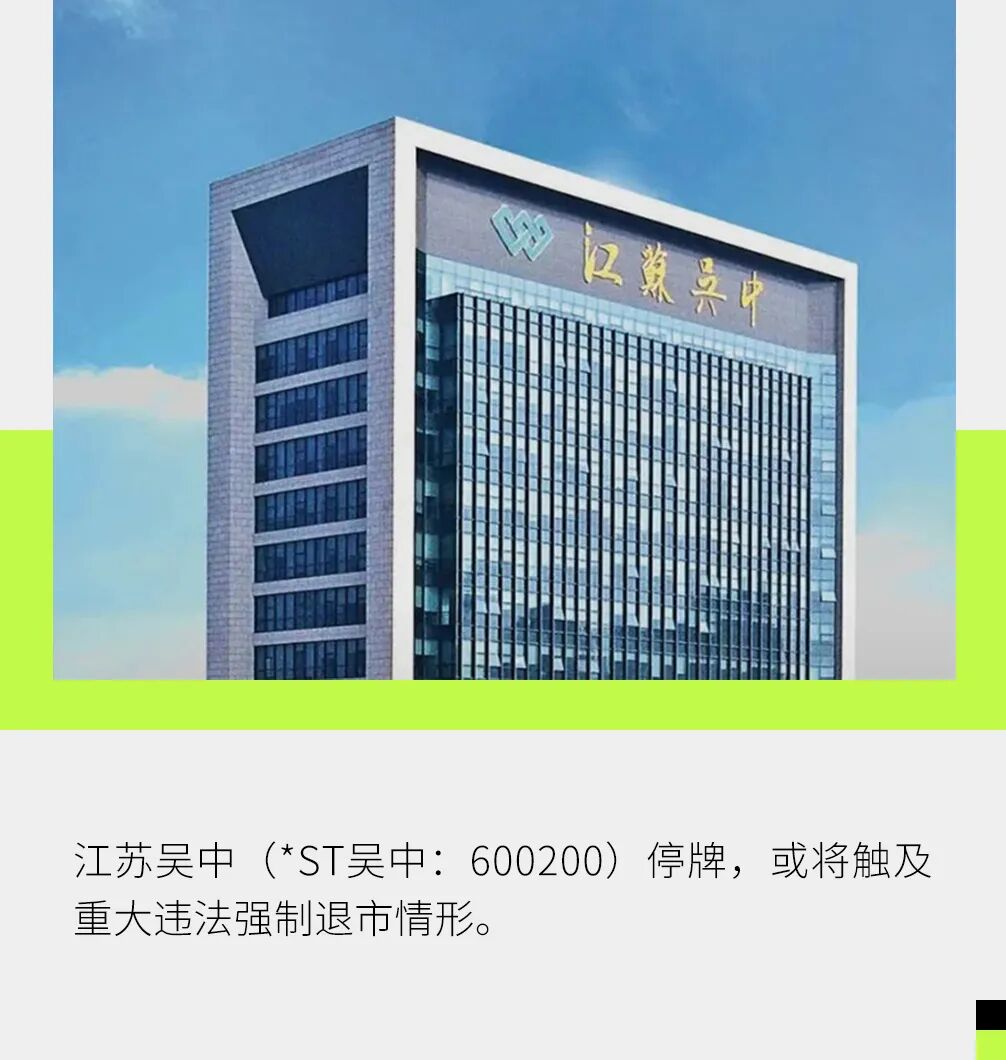 连续四年财务造假，“艾塑菲”代理商被证监会处罚！