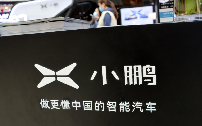 小鹏暴增101%，即将否极泰来？