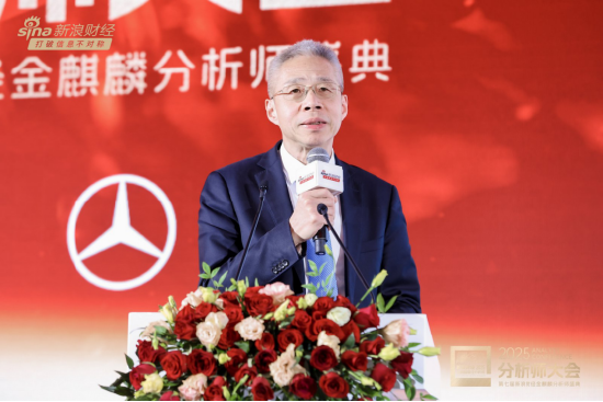 最佳分析师榜单！李超宏观第一，刘晨明策略第一！孙潇雅、朱玥入三四