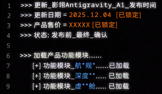 影石创新宣布上天登月，市值暴增168亿