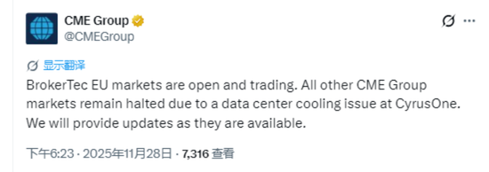 芝商所所有市场已恢复交易！“宕机”事件给出这些警示