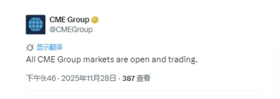 芝商所所有市场已恢复交易！“宕机”事件给出这些警示