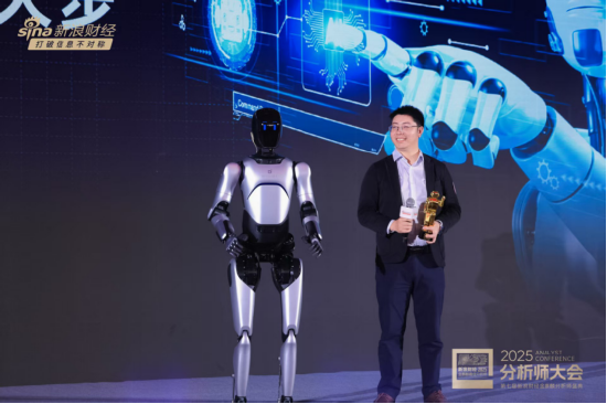 智元远征A2登上金麒麟舞台：那句“我既是颁奖嘉宾又是您的研究对象”标记了一个时刻