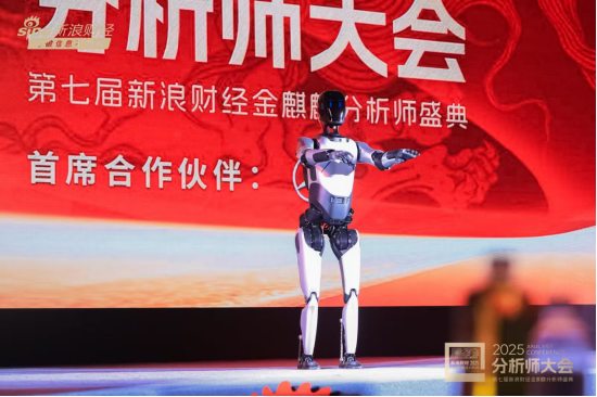 智元远征A2登上金麒麟舞台：那句“我既是颁奖嘉宾又是您的研究对象”标记了一个时刻