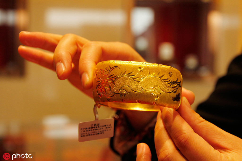 实物黄金与纸黄金怎么选？