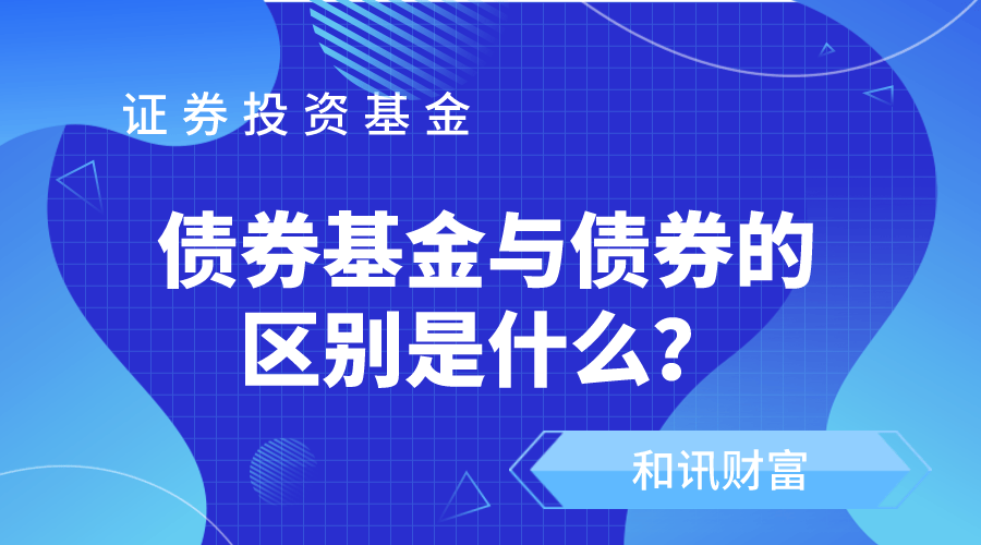 ETF基金的“申赎清单”怎么看？