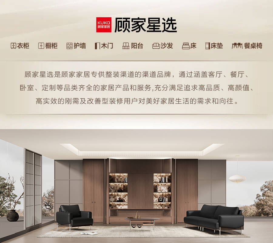 顾家家居与敏华控股的比较研究：战略分化下的生存博弈与未来想象