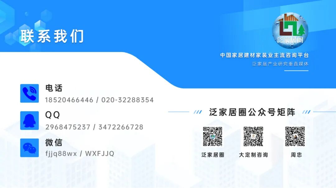 顾家家居与敏华控股的比较研究：战略分化下的生存博弈与未来想象